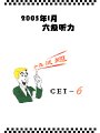 ����Ŵ�