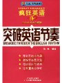 点击放大