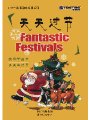 点击放大