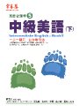 点击放大