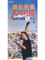 点击放大