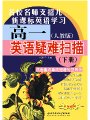 点击放大